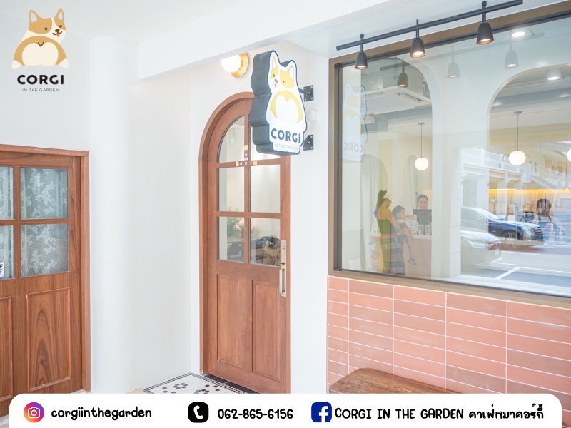 ร้านคาเฟ่คอร์กี้ กรุงเทพ ราคา